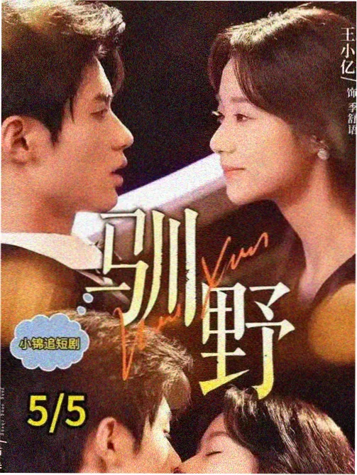 开始推理吧第四季第1集