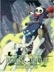 奔跑吧